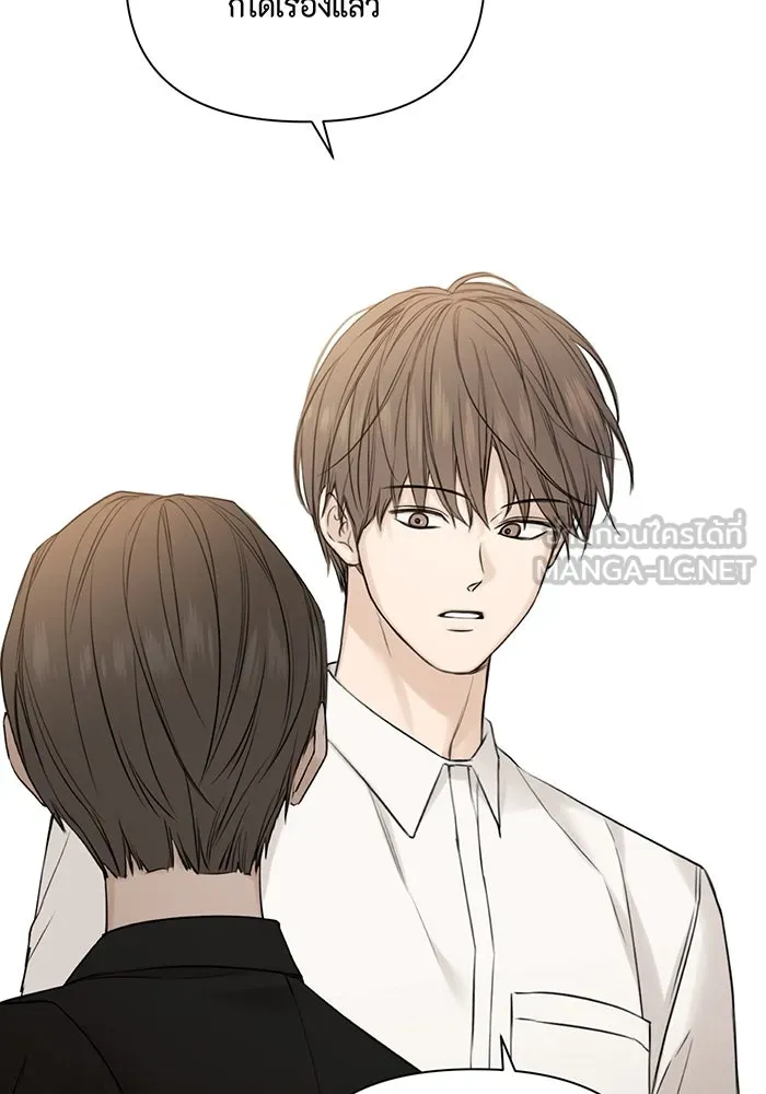 เพียงรุ่งอรุณ ตอนที่ 24 รูปที่ 90