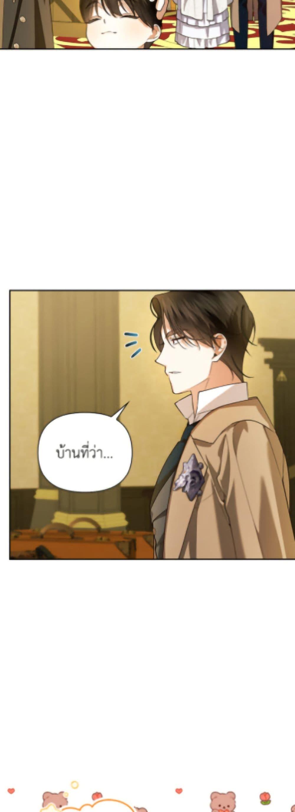 Manga-lc-com อ่านมังงะ อ่านการ์ตูน ออนไลน์ ฟรี How to Hide the Emperor’s Child ตอนที่ 1 2 3 4 5 6 7 8 9 10 11 12 13 14 ฟรี ไม่มีโฆษณา Manga-lc - อ่าน มังงะ อ่าน การ์ตูน ออนไลน์ อ่านมังงะ ฟรี