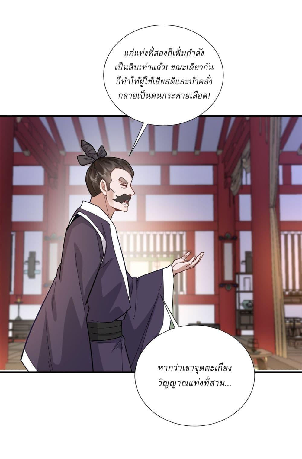 Manga-lc-com อ่านมังงะ อ่านการ์ตูน ออนไลน์ ฟรี As An Immortal, I Only Practice Forbidden Arts ตอนที่ 1 2 3 4 5 6 7 8 9 10 11 12 13 14 ฟรี ไม่มีโฆษณา Manga-lc - อ่าน มังงะ อ่าน การ์ตูน ออนไลน์ อ่านมังงะ ฟรี