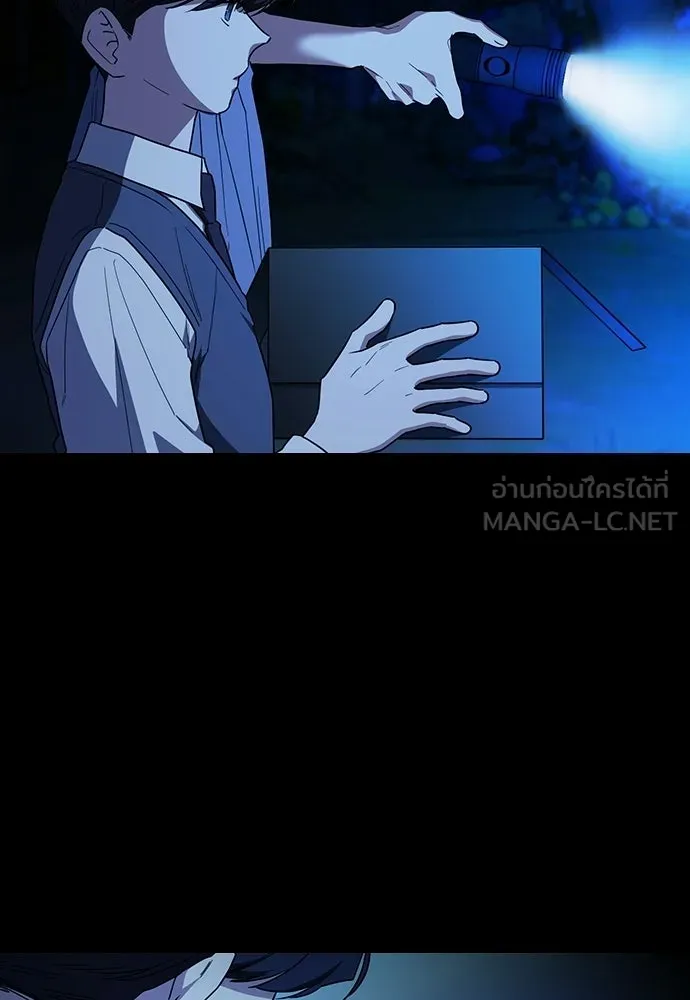 รักแล้วห้ามเลิก ตอนที่ 56 รูปที่ 48