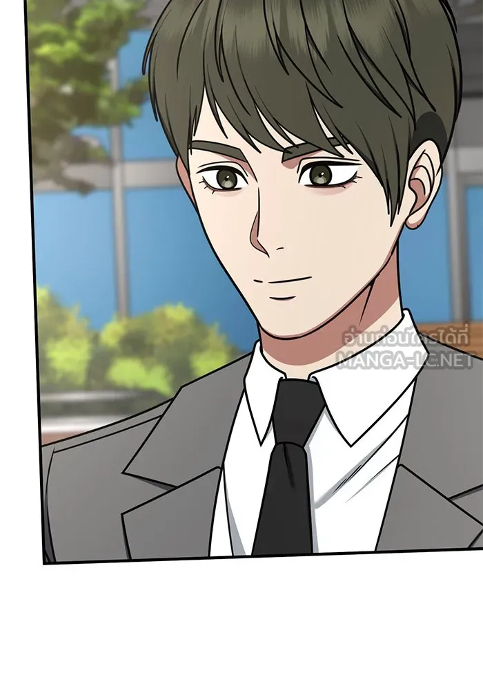 ช่วยเปลี่ยนฉันที ตอนที่ 259. ซีซัน 2 รูปที่ 72