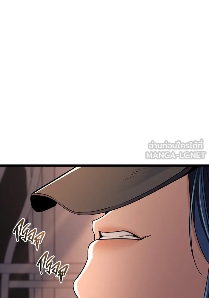 ราชินีนักบู๊ ตอนที่ 50 รูปที่ 108