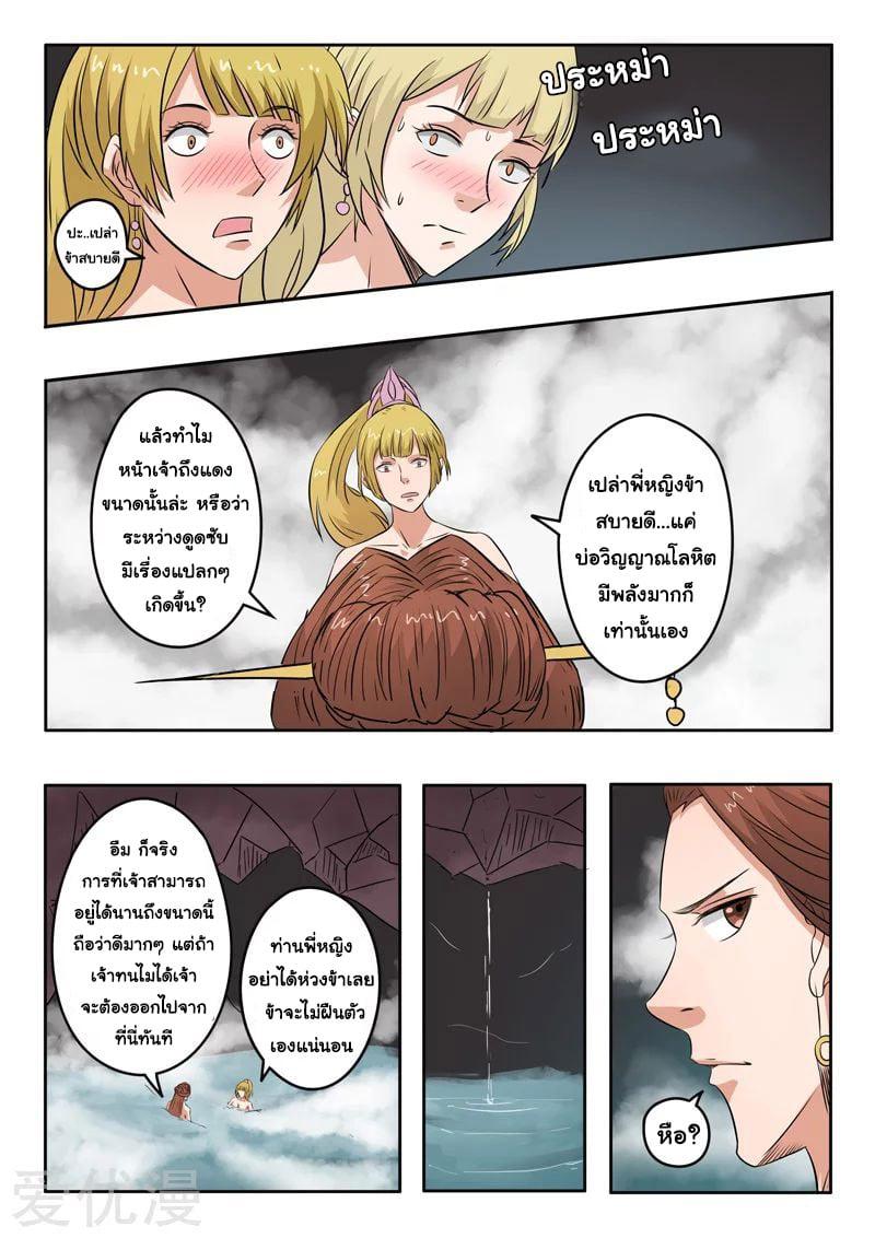 Manga-lc-com อ่านมังงะ อ่านการ์ตูน ออนไลน์ ฟรี Martial Master ตอนที่ 1 2 3 4 5 6 7 8 9 10 11 12 13 14 ฟรี ไม่มีโฆษณา Manga-lc - อ่าน มังงะ อ่าน การ์ตูน ออนไลน์ อ่านมังงะ ฟรี
