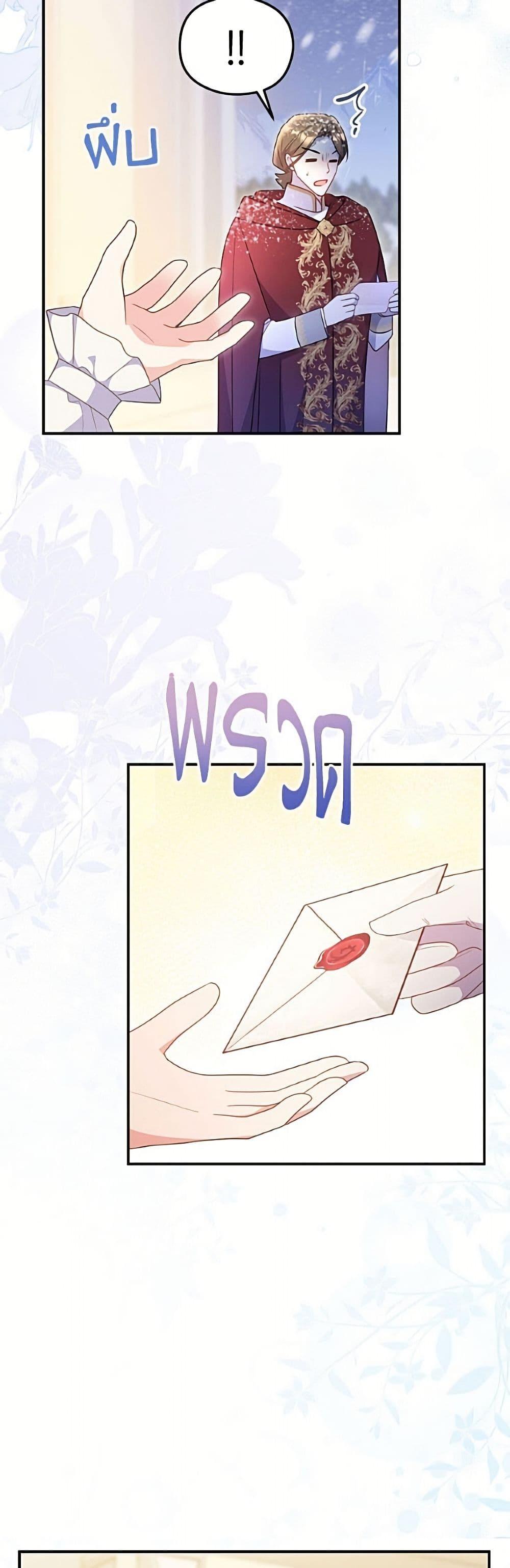 Manga-lc-com อ่านมังงะ อ่านการ์ตูน ออนไลน์ ฟรี The Villainess Captured the Grand Duke ตอนที่ 1 2 3 4 5 6 7 8 9 10 11 12 13 14 ฟรี ไม่มีโฆษณา Manga-lc - อ่าน มังงะ อ่าน การ์ตูน ออนไลน์ อ่านมังงะ ฟรี