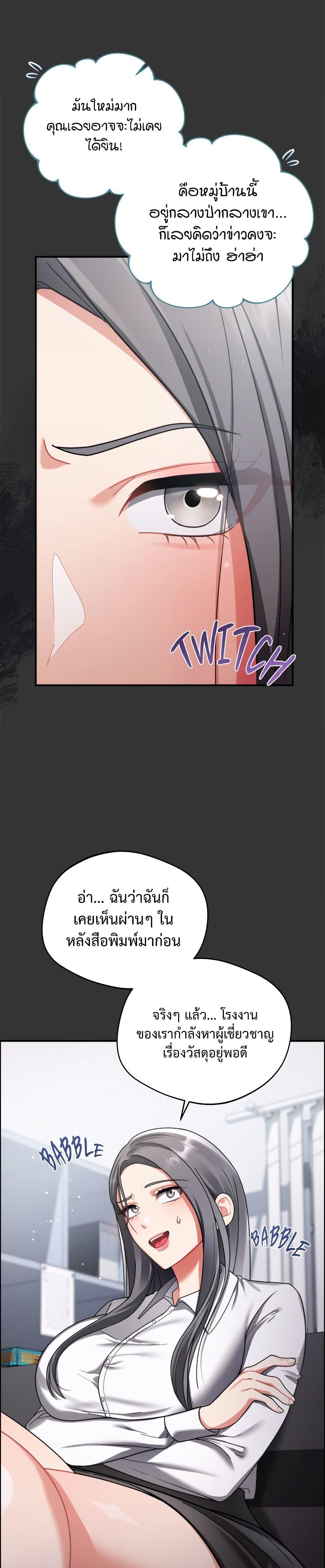 Doujin-Lc- อ่าน โดจิน มังฮวา เกาหลี ญี่ปุ่น จีน แปลไทย Who Cares ตอนที่ 1 2 3 4 5 6 7 8 9 10 11 12 13 14 ฟรี ไม่มีโฆษณา อ่าน โดจิน Manhwa เกาหลี ญี่ปุ่น จีน เรามีครบ คัดมาให้เน้นๆ โดจิน 18+ รับประกันความฟินโดย  Doujin Lc