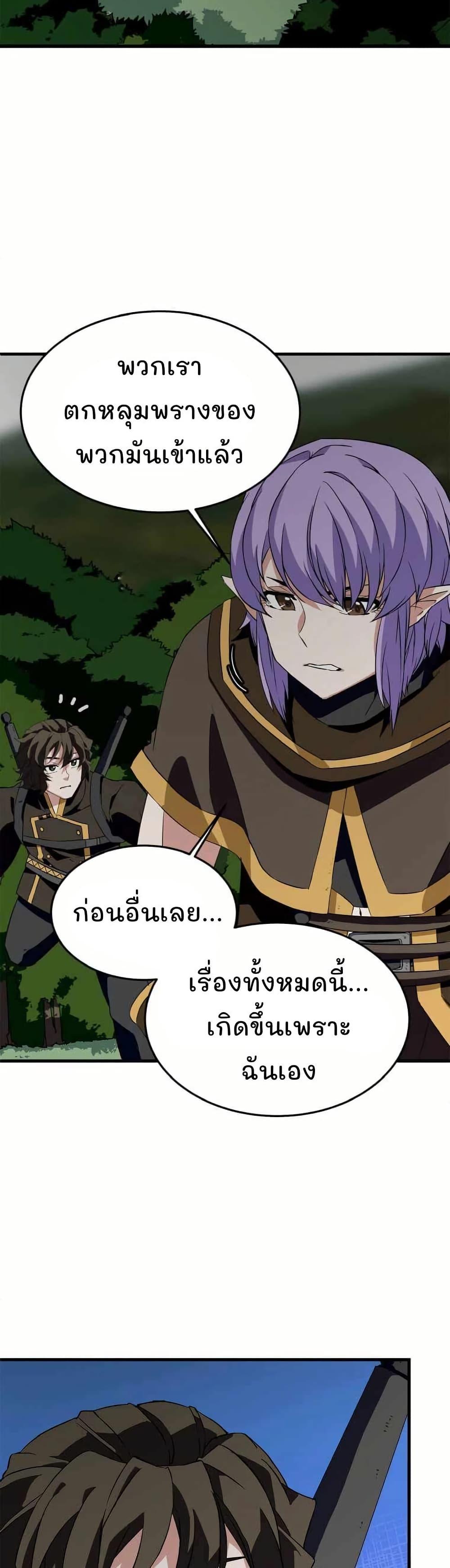 Manga-lc-com อ่านมังงะ อ่านการ์ตูน ออนไลน์ ฟรี Return of the Elemental Lord ตอนที่ 1 2 3 4 5 6 7 8 9 10 11 12 13 14 ฟรี ไม่มีโฆษณา Manga-lc - อ่าน มังงะ อ่าน การ์ตูน ออนไลน์ อ่านมังงะ ฟรี