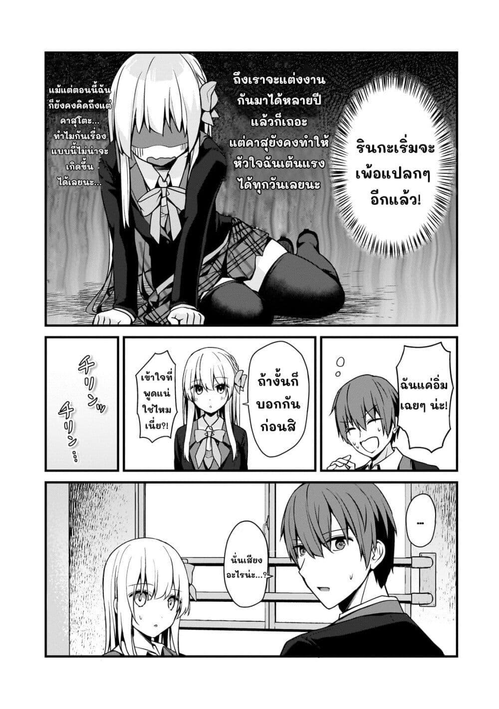 Manga-lc-com อ่านมังงะ อ่านการ์ตูน ออนไลน์ ฟรี Netoge no Yome ga Ninki Idol datta ken ~Cool-kei no kanojo wa genjitsu demo yome no tsumori de iru~ ตอนที่ 1 2 3 4 5 6 7 8 9 10 11 12 13 14 ฟรี ไม่มีโฆษณา Manga-lc - อ่าน มังงะ อ่าน การ์ตูน ออนไลน์ อ่านมังงะ ฟรี