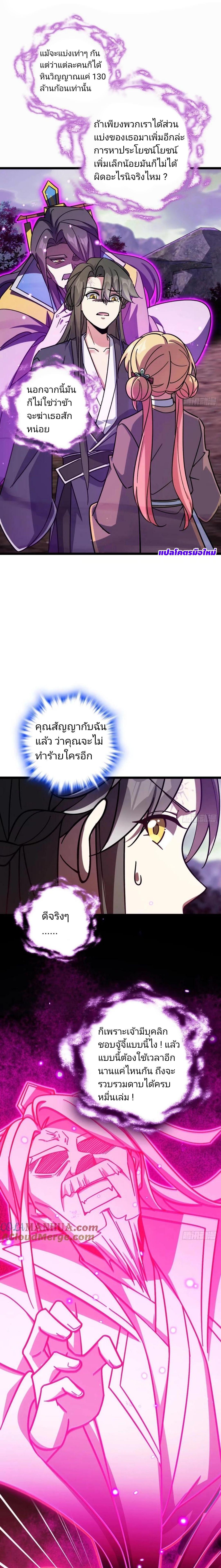 Manga-lc-com อ่านมังงะ อ่านการ์ตูน ออนไลน์ ฟรี My Master Only Breaks Through Every Time the Limit Is Reached ตอนที่ 1 2 3 4 5 6 7 8 9 10 11 12 13 14 ฟรี ไม่มีโฆษณา Manga-lc - อ่าน มังงะ อ่าน การ์ตูน ออนไลน์ อ่านมังงะ ฟรี