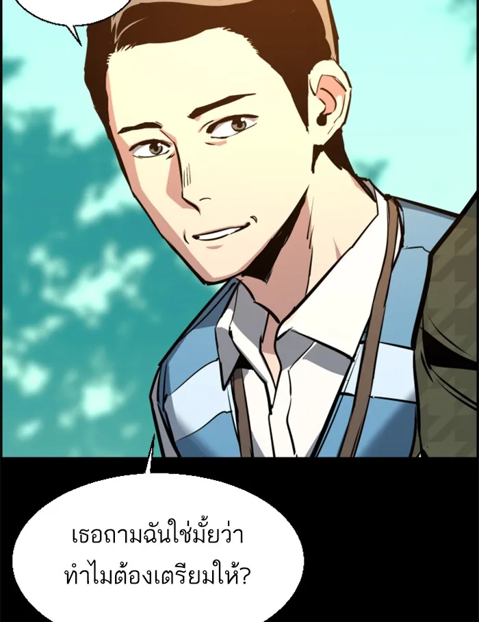 พี่ชายสายบอดี้การ์ด ตอนที่ 24 รูปที่ 134