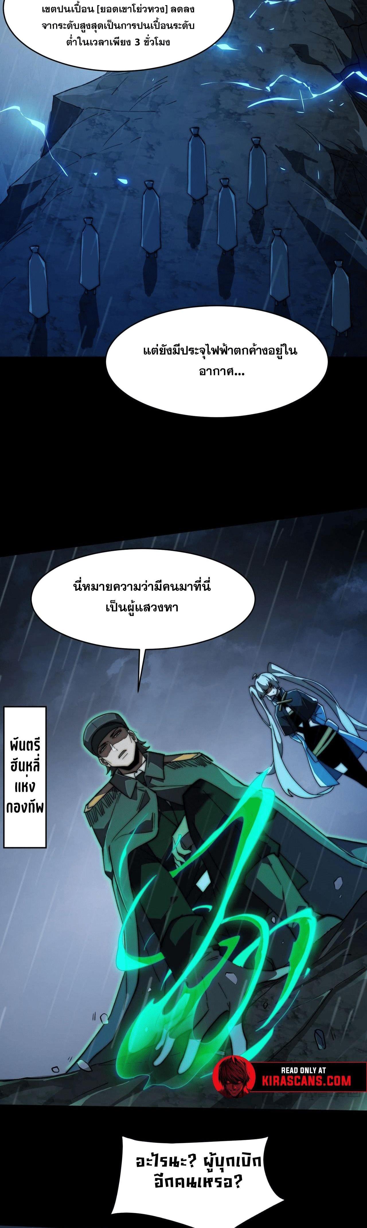 Manga-lc-com อ่านมังงะ อ่านการ์ตูน ออนไลน์ ฟรี After breaking up with the school beauty, I became a martial arts master ตอนที่ 1 2 3 4 5 6 7 8 9 10 11 12 13 14 ฟรี ไม่มีโฆษณา Manga-lc - อ่าน มังงะ อ่าน การ์ตูน ออนไลน์ อ่านมังงะ ฟรี