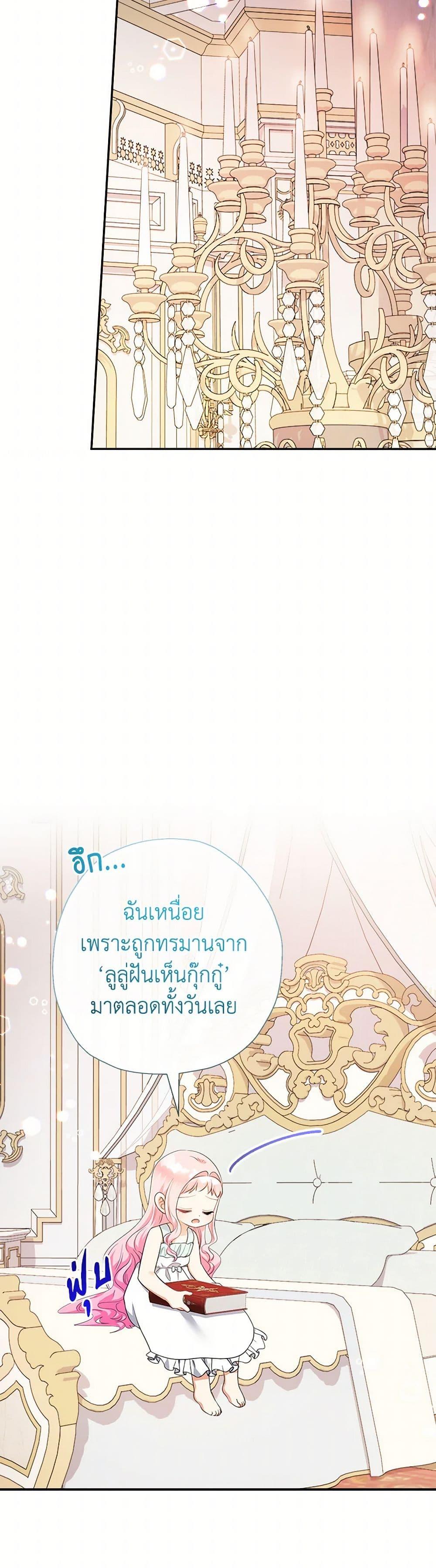 Manga-lc-com อ่านมังงะ อ่านการ์ตูน ออนไลน์ ฟรี Lord Baby Runs a Romance Fantasy With Cash ตอนที่ 1 2 3 4 5 6 7 8 9 10 11 12 13 14 ฟรี ไม่มีโฆษณา Manga-lc - อ่าน มังงะ อ่าน การ์ตูน ออนไลน์ อ่านมังงะ ฟรี