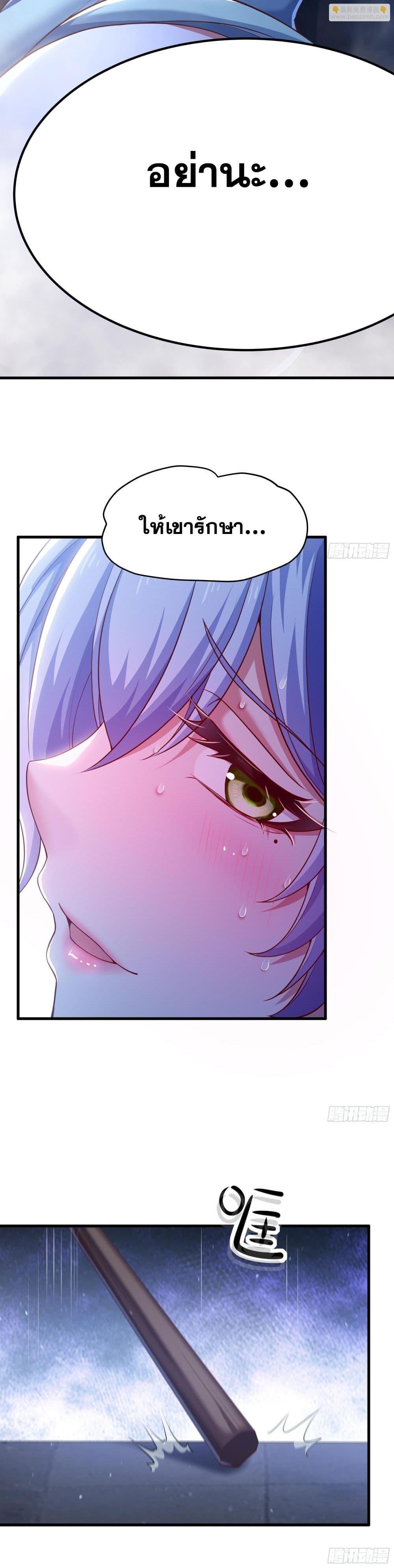 Manga-lc-com อ่านมังงะ อ่านการ์ตูน ออนไลน์ ฟรี Reborn as the Strongest Wu Dalang in the Water Margin World ตอนที่ 1 2 3 4 5 6 7 8 9 10 11 12 13 14 ฟรี ไม่มีโฆษณา Manga-lc - อ่าน มังงะ อ่าน การ์ตูน ออนไลน์ อ่านมังงะ ฟรี