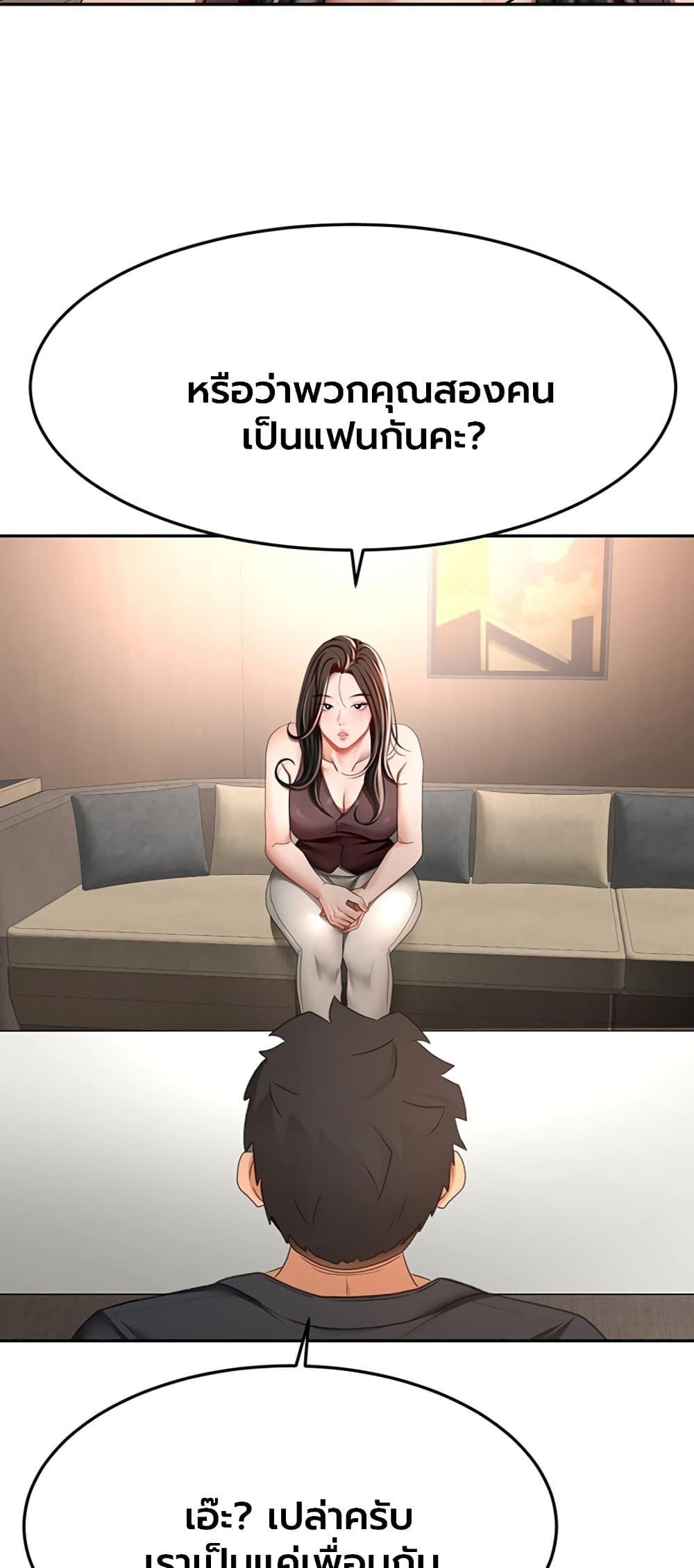 Doujin-Lc- อ่าน โดจิน มังฮวา เกาหลี ญี่ปุ่น จีน แปลไทย Rooftop Sex King ตอนที่ 1 2 3 4 5 6 7 8 9 10 11 12 13 14 ฟรี ไม่มีโฆษณา อ่าน โดจิน Manhwa เกาหลี ญี่ปุ่น จีน เรามีครบ คัดมาให้เน้นๆ โดจิน 18+ รับประกันความฟินโดย  Doujin Lc