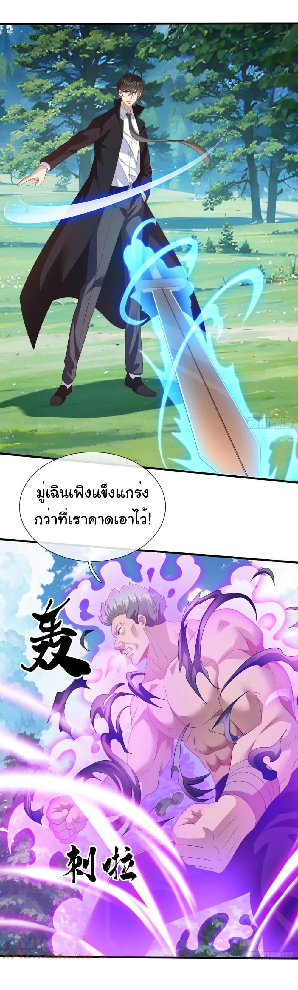 Manga-lc-com อ่านมังงะ อ่านการ์ตูน ออนไลน์ ฟรี I cultivated to become a god in the city ตอนที่ 1 2 3 4 5 6 7 8 9 10 11 12 13 14 ฟรี ไม่มีโฆษณา Manga-lc - อ่าน มังงะ อ่าน การ์ตูน ออนไลน์ อ่านมังงะ ฟรี