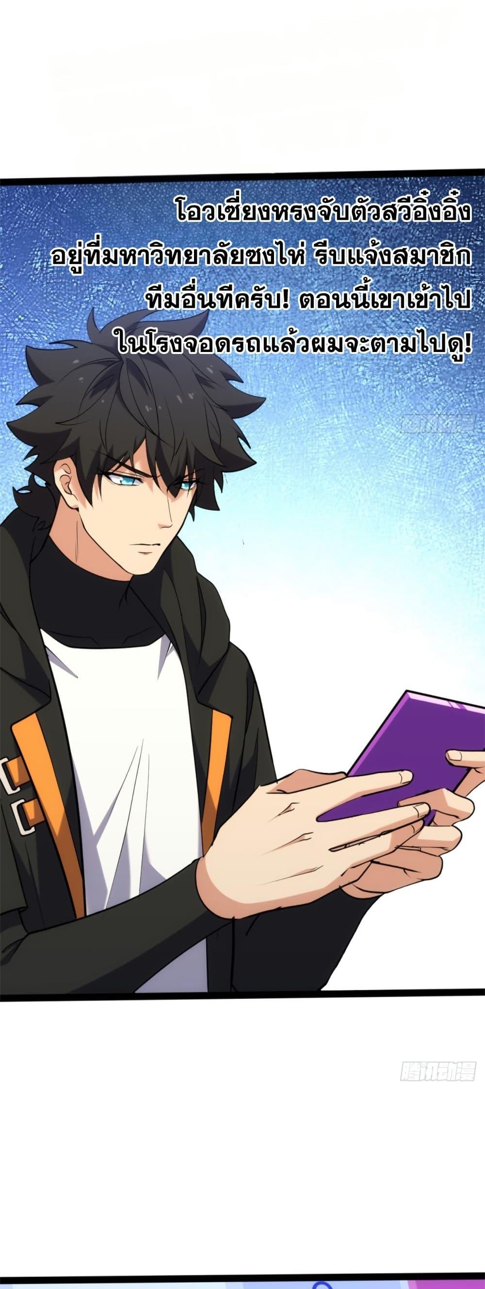 Manga-lc-com อ่านมังงะ อ่านการ์ตูน ออนไลน์ ฟรี Spirit Realm Walker ตอนที่ 1 2 3 4 5 6 7 8 9 10 11 12 13 14 ฟรี ไม่มีโฆษณา Manga-lc - อ่าน มังงะ อ่าน การ์ตูน ออนไลน์ อ่านมังงะ ฟรี