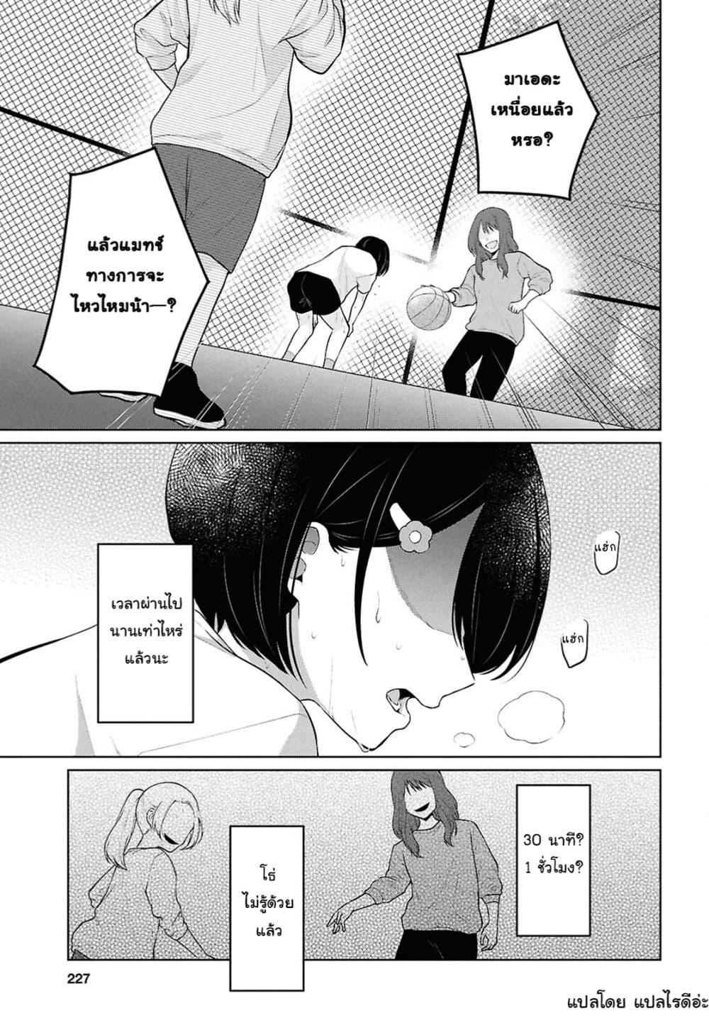 Manga-lc-com อ่านมังงะ อ่านการ์ตูน ออนไลน์ ฟรี Danjohi 15 no Sekai demo Futsu ni Ikirareru to Omotta ~ Geki Juu Kanjou na Kanojotachi ga Mujikaku Danshi ni Honrousaretara ตอนที่ 1 2 3 4 5 6 7 8 9 10 11 12 13 14 ฟรี ไม่มีโฆษณา Manga-lc - อ่าน มังงะ อ่าน การ์ตูน ออนไลน์ อ่านมังงะ ฟรี