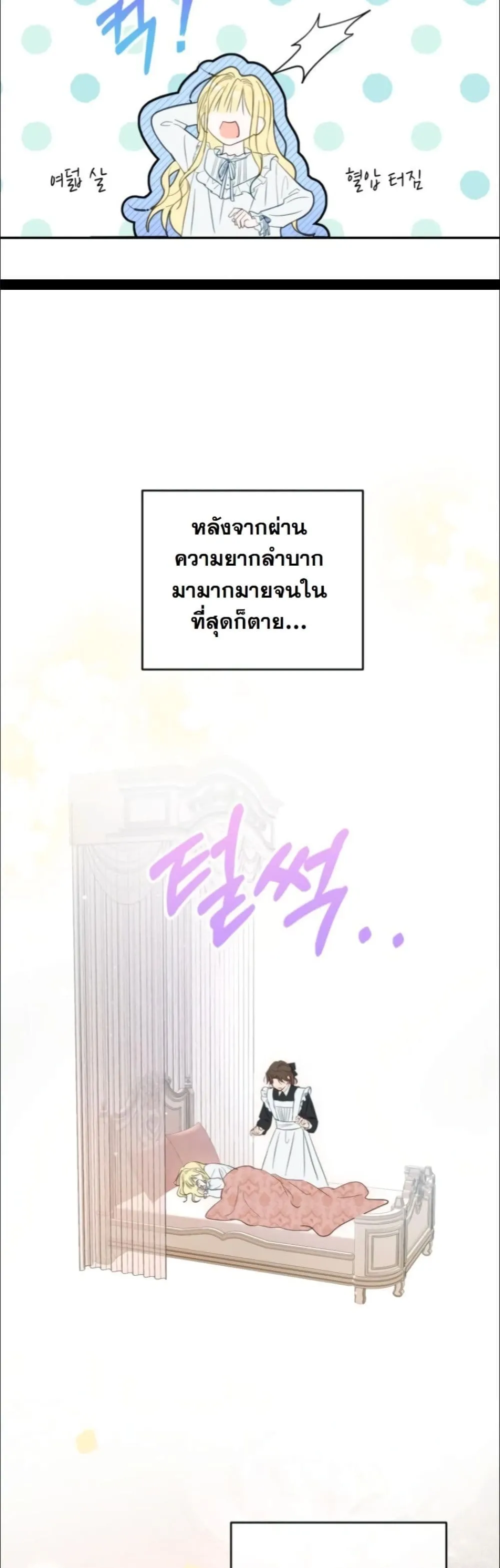 Manga-lc-com อ่านมังงะ อ่านการ์ตูน ออนไลน์ ฟรี My Once-Enemy Sister Now Cherishes Me ตอนที่ 1 2 3 4 5 6 7 8 9 10 11 12 13 14 ฟรี ไม่มีโฆษณา Manga-lc - อ่าน มังงะ อ่าน การ์ตูน ออนไลน์ อ่านมังงะ ฟรี