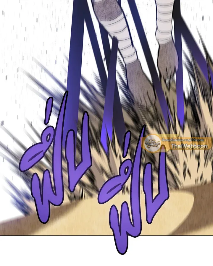 Overpowered Sword ตอนที่ ตอนที่ 135 รูปที่ 128