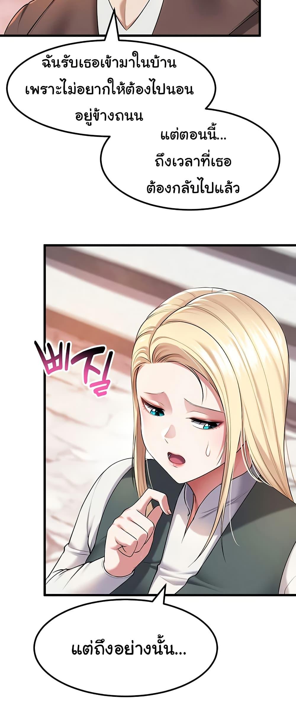 Doujin-Lc- อ่าน โดจิน มังฮวา เกาหลี ญี่ปุ่น จีน แปลไทย The Warrior Became an Academy Professor After Divorce ตอนที่ 1 2 3 4 5 6 7 8 9 10 11 12 13 14 ฟรี ไม่มีโฆษณา อ่าน โดจิน Manhwa เกาหลี ญี่ปุ่น จีน เรามีครบ คัดมาให้เน้นๆ โดจิน 18+ รับประกันความฟินโดย  Doujin Lc