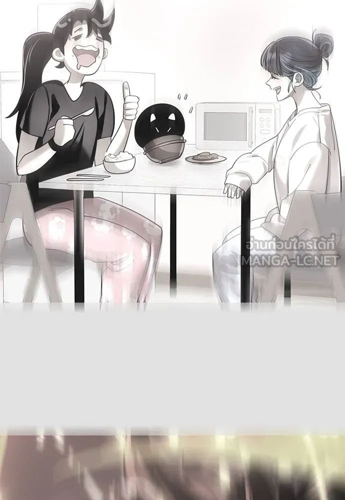 ยมราชลงทัณฑ์ ตอนที่ 96 รูปที่ 54