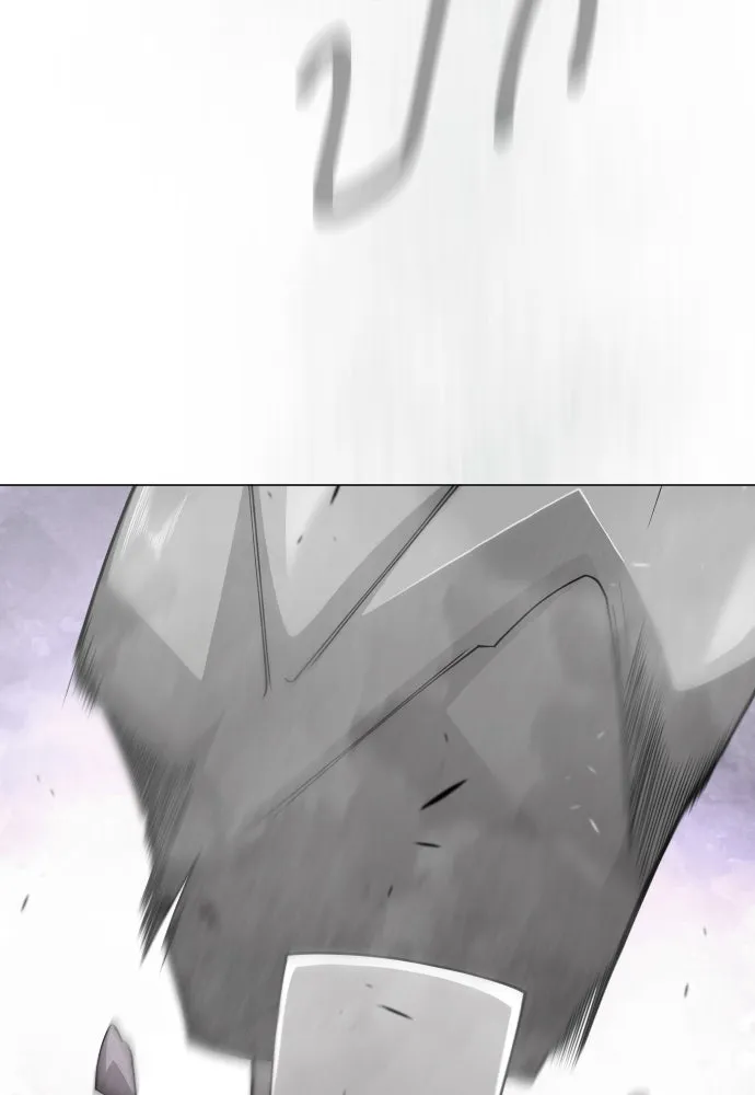 ยุคแห่งยอดมนุษย์ ตอนที่ 115 รูปที่ 43