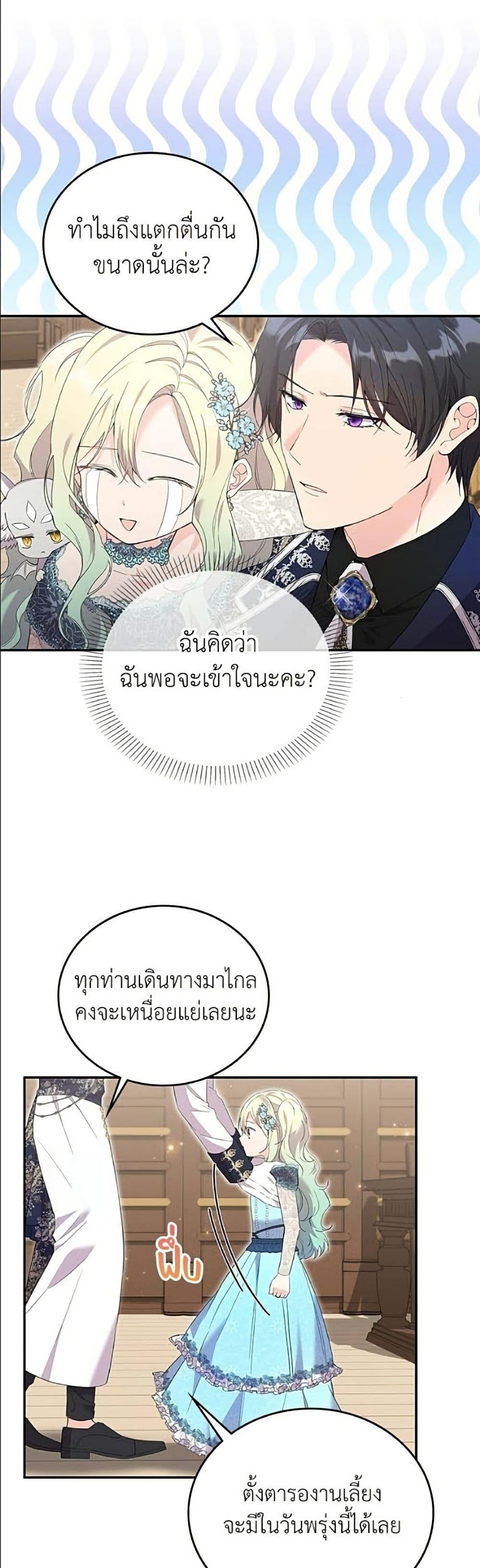 Manga-lc-com อ่านมังงะ อ่านการ์ตูน ออนไลน์ ฟรี Trumping My Tragic Destiny ตอนที่ 1 2 3 4 5 6 7 8 9 10 11 12 13 14 ฟรี ไม่มีโฆษณา Manga-lc - อ่าน มังงะ อ่าน การ์ตูน ออนไลน์ อ่านมังงะ ฟรี