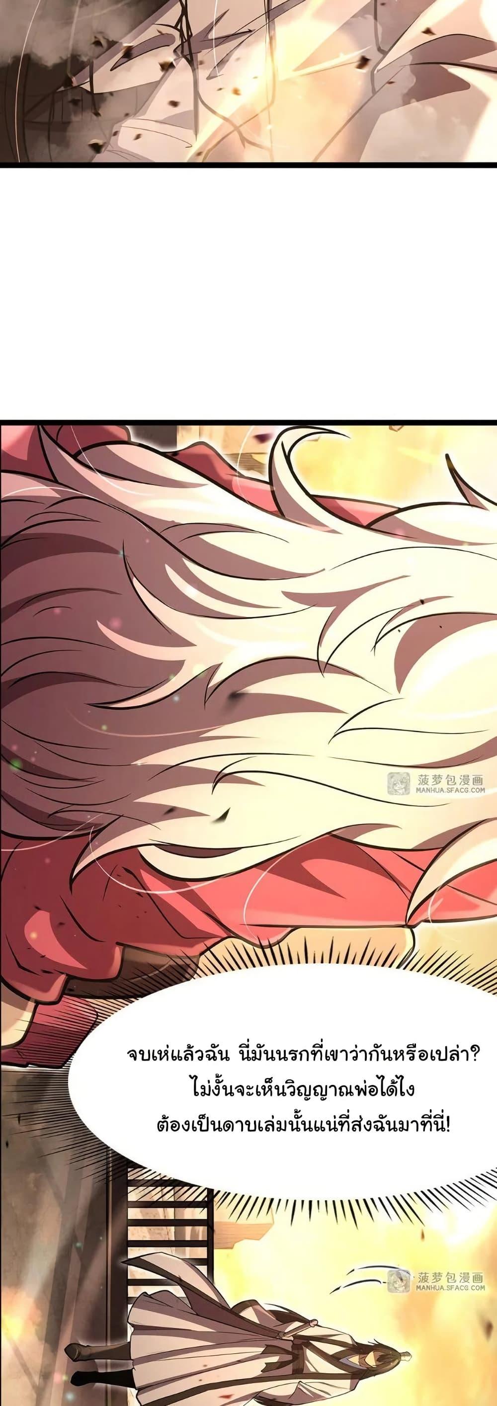 Manga-lc-com อ่านมังงะ อ่านการ์ตูน ออนไลน์ ฟรี Become a Witch in a World Full of Ghost Stories ตอนที่ 1 2 3 4 5 6 7 8 9 10 11 12 13 14 ฟรี ไม่มีโฆษณา Manga-lc - อ่าน มังงะ อ่าน การ์ตูน ออนไลน์ อ่านมังงะ ฟรี