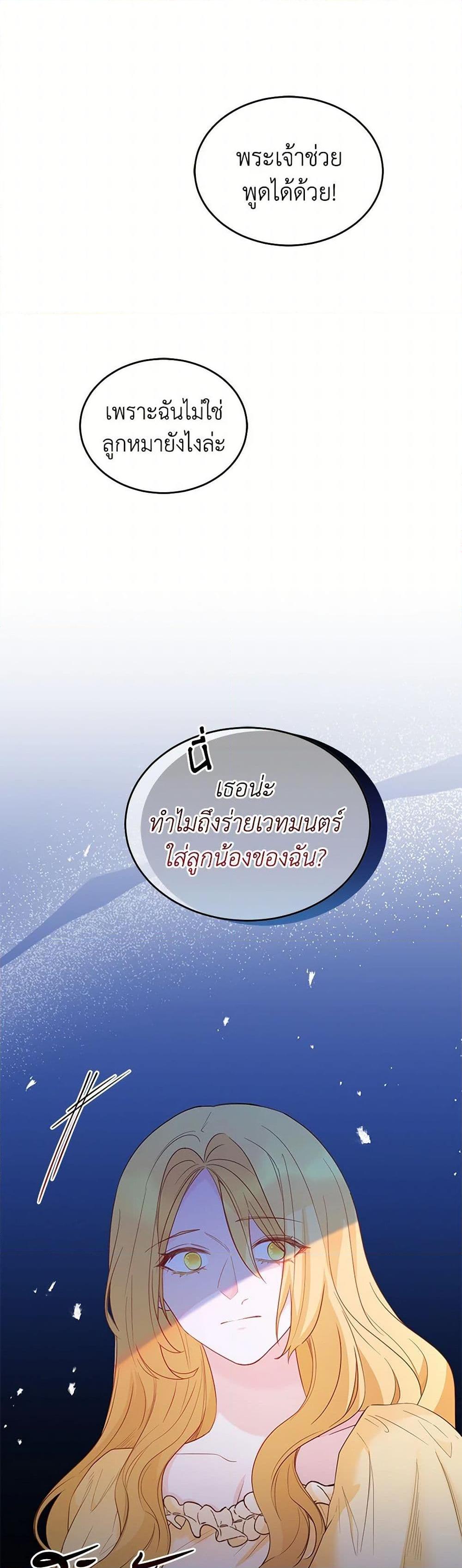 Manga-lc-com อ่านมังงะ อ่านการ์ตูน ออนไลน์ ฟรี Saved by Crazy Stepfather! ตอนที่ 1 2 3 4 5 6 7 8 9 10 11 12 13 14 ฟรี ไม่มีโฆษณา Manga-lc - อ่าน มังงะ อ่าน การ์ตูน ออนไลน์ อ่านมังงะ ฟรี