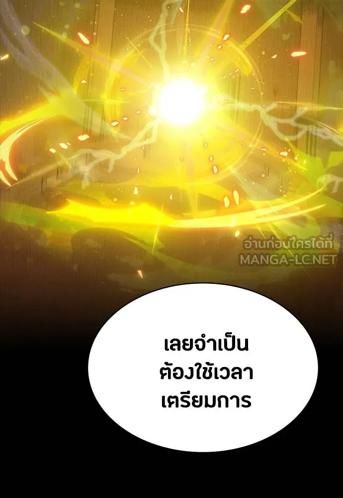 มือสังหารพันธุ์อมตะ ตอนที่ 39 รูปที่ 76