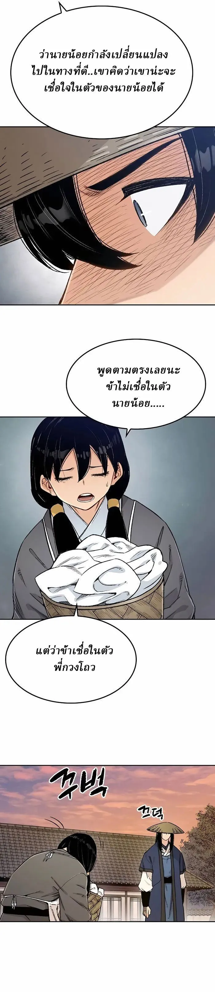 Manga-lc-com อ่านมังงะ อ่านการ์ตูน ออนไลน์ ฟรี Reborn As The Heavenly Demon ตอนที่ 1 2 3 4 5 6 7 8 9 10 11 12 13 14 ฟรี ไม่มีโฆษณา Manga-lc - อ่าน มังงะ อ่าน การ์ตูน ออนไลน์ อ่านมังงะ ฟรี