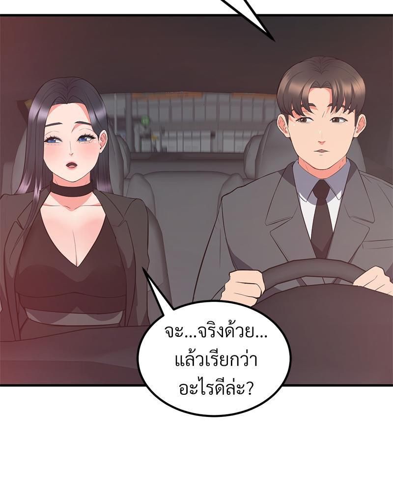 Doujin-Lc- อ่าน โดจิน มังฮวา เกาหลี ญี่ปุ่น จีน แปลไทย My Pillow Business ตอนที่ 1 2 3 4 5 6 7 8 9 10 11 12 13 14 ฟรี ไม่มีโฆษณา อ่าน โดจิน Manhwa เกาหลี ญี่ปุ่น จีน เรามีครบ คัดมาให้เน้นๆ โดจิน 18+ รับประกันความฟินโดย  Doujin Lc