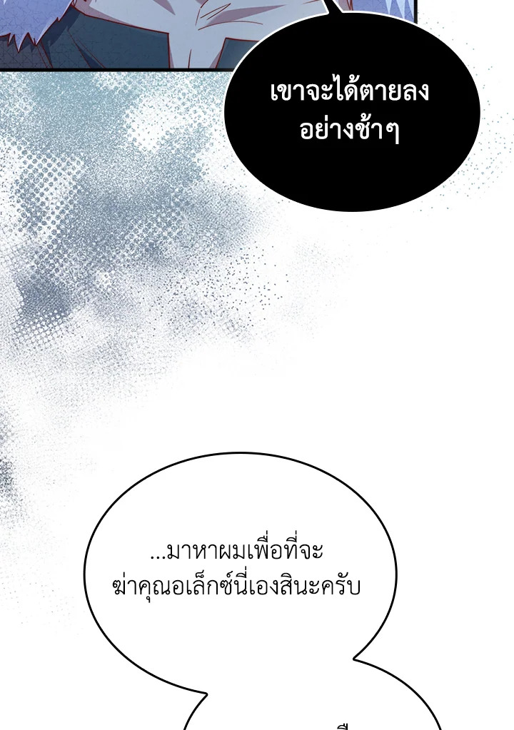 Manga-lc-com อ่านมังงะ อ่านการ์ตูน ออนไลน์ ฟรี The Lord of Coins ตอนที่ 1 2 3 4 5 6 7 8 9 10 11 12 13 14 ฟรี ไม่มีโฆษณา Manga-lc - อ่าน มังงะ อ่าน การ์ตูน ออนไลน์ อ่านมังงะ ฟรี