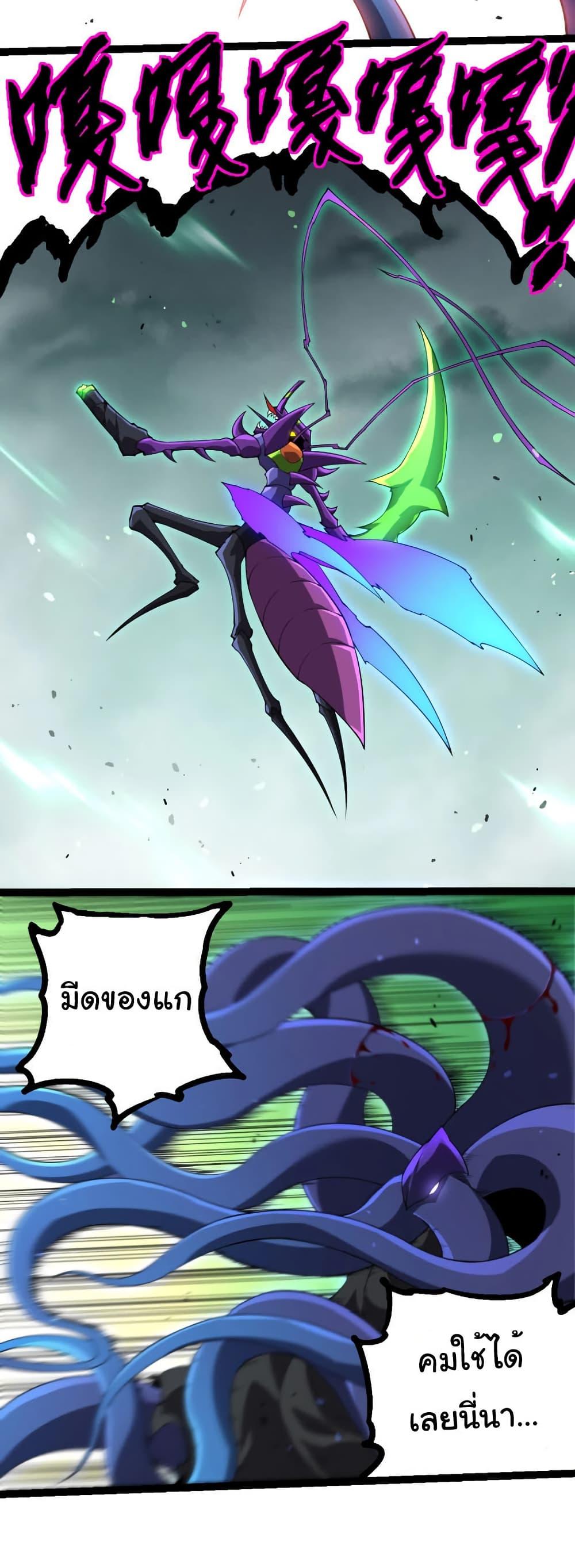 Manga-lc-com อ่านมังงะ อ่านการ์ตูน ออนไลน์ ฟรี Evolution from the Big Tree ตอนที่ 1 2 3 4 5 6 7 8 9 10 11 12 13 14 ฟรี ไม่มีโฆษณา Manga-lc - อ่าน มังงะ อ่าน การ์ตูน ออนไลน์ อ่านมังงะ ฟรี