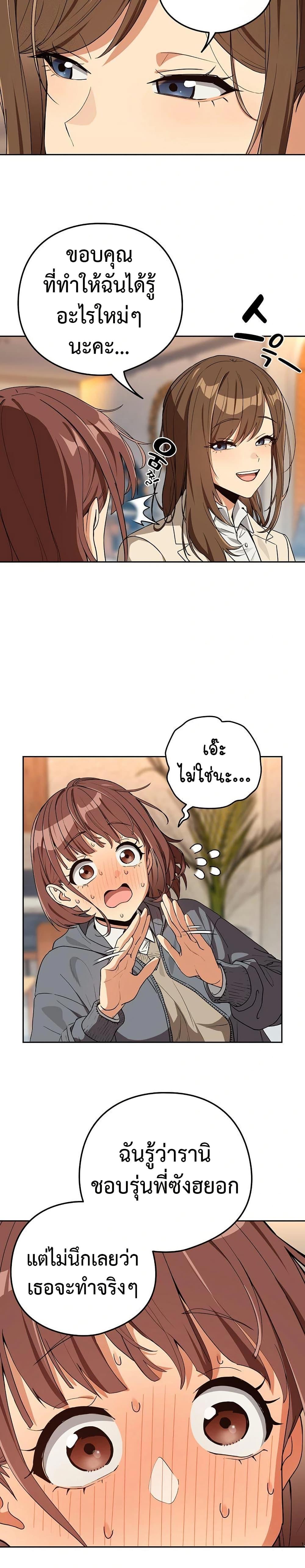 Doujin-Lc- อ่าน โดจิน มังฮวา เกาหลี ญี่ปุ่น จีน แปลไทย After Work ตอนที่ 1 2 3 4 5 6 7 8 9 10 11 12 13 14 ฟรี ไม่มีโฆษณา อ่าน โดจิน Manhwa เกาหลี ญี่ปุ่น จีน เรามีครบ คัดมาให้เน้นๆ โดจิน 18+ รับประกันความฟินโดย  Doujin Lc