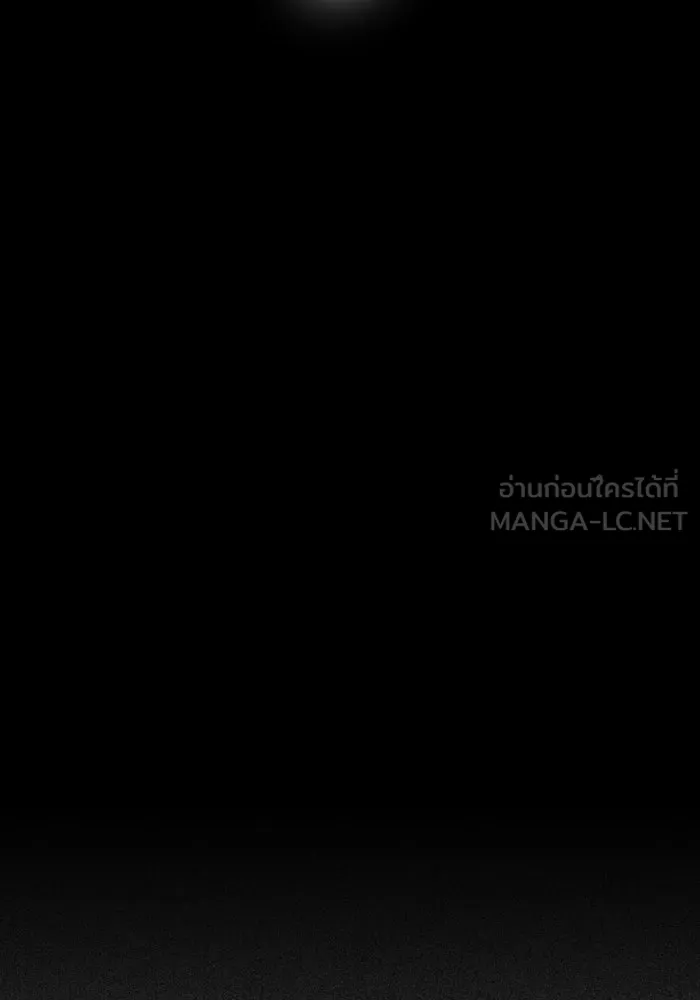 รักนี้ไม่มีรีไซเคิล ตอนที่ 76 รูปที่ 84