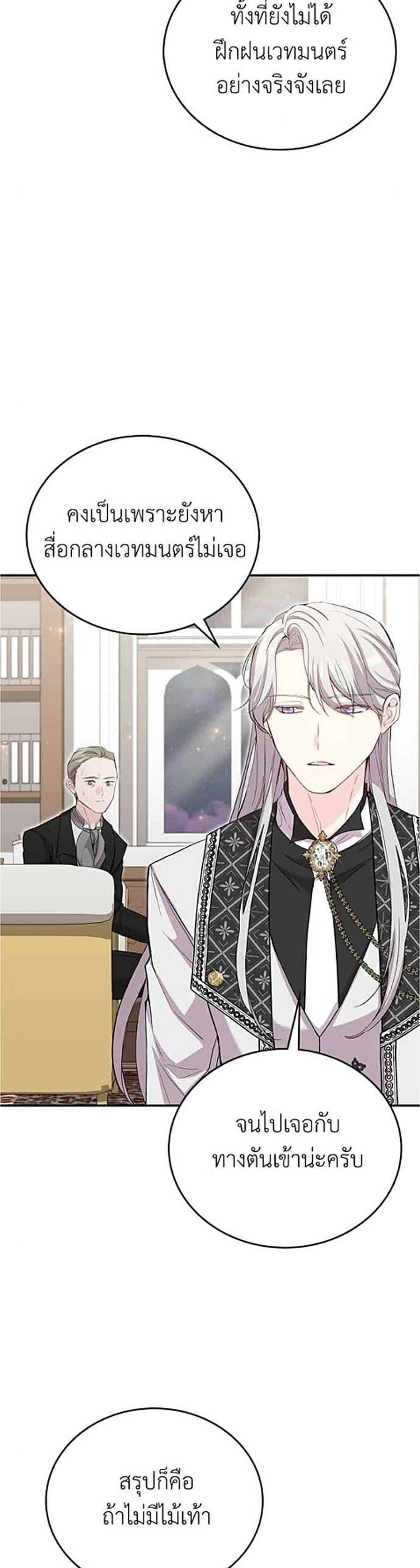 Manga-lc-com อ่านมังงะ อ่านการ์ตูน ออนไลน์ ฟรี Trumping My Tragic Destiny ตอนที่ 1 2 3 4 5 6 7 8 9 10 11 12 13 14 ฟรี ไม่มีโฆษณา Manga-lc - อ่าน มังงะ อ่าน การ์ตูน ออนไลน์ อ่านมังงะ ฟรี