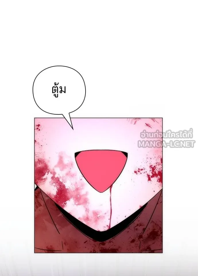 คืนแห่งโทแกบี ตอนที่ 56 รูปที่ 72