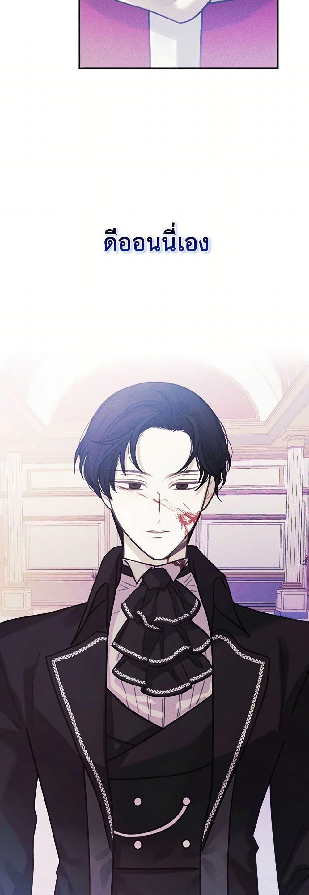 Manga-lc-com อ่านมังงะ อ่านการ์ตูน ออนไลน์ ฟรี The Princess’s Doll Shop ตอนที่ 1 2 3 4 5 6 7 8 9 10 11 12 13 14 ฟรี ไม่มีโฆษณา Manga-lc - อ่าน มังงะ อ่าน การ์ตูน ออนไลน์ อ่านมังงะ ฟรี