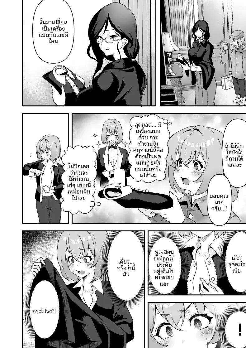 Doujin-Lc- อ่าน โดจิน มังฮวา เกาหลี ญี่ปุ่น จีน แปลไทย ชีวิตทางเพศของเหเล่าสาวใช้ (Sakurama Haruomi) ตอนที่ 1 2 3 4 5 6 7 8 9 10 11 12 13 14 ฟรี ไม่มีโฆษณา อ่าน โดจิน Manhwa เกาหลี ญี่ปุ่น จีน เรามีครบ คัดมาให้เน้นๆ โดจิน 18+ รับประกันความฟินโดย  Doujin Lc