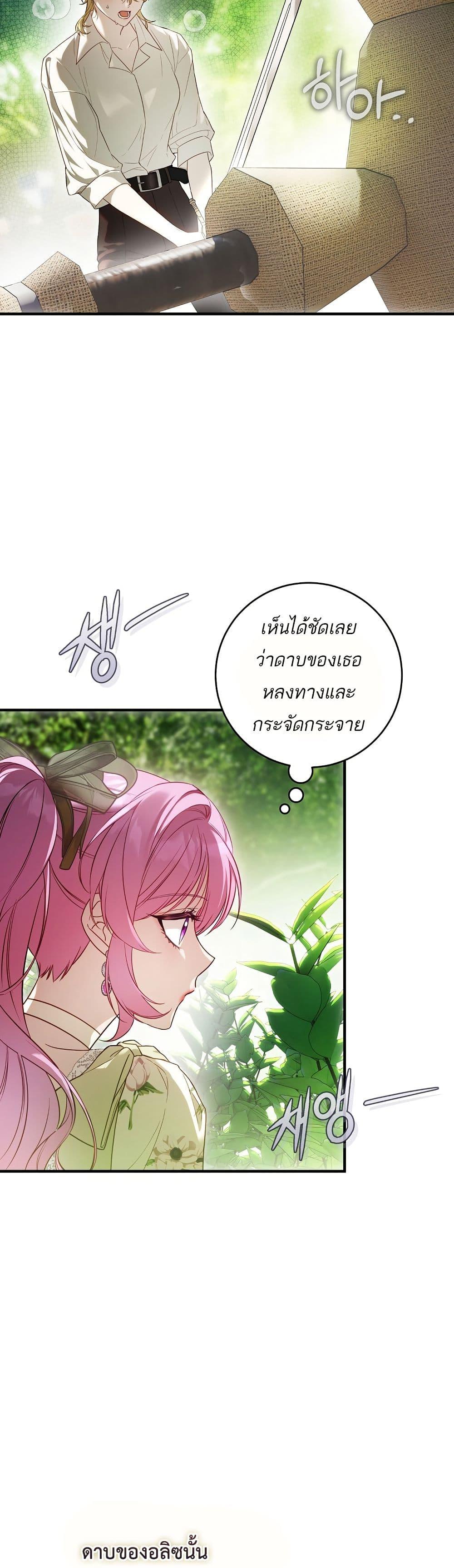 Manga-lc-com อ่านมังงะ อ่านการ์ตูน ออนไลน์ ฟรี The Flower With a Sword ตอนที่ 1 2 3 4 5 6 7 8 9 10 11 12 13 14 ฟรี ไม่มีโฆษณา Manga-lc - อ่าน มังงะ อ่าน การ์ตูน ออนไลน์ อ่านมังงะ ฟรี