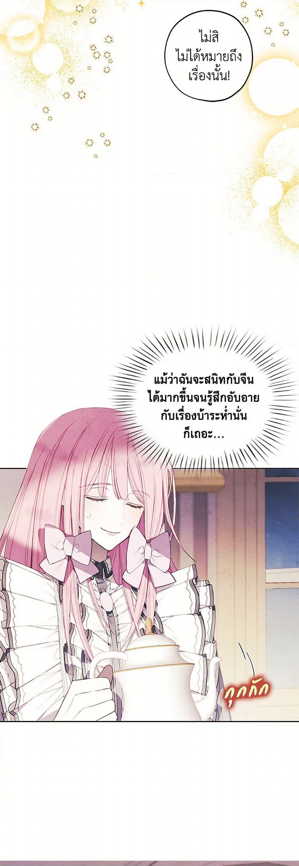 Manga-lc-com อ่านมังงะ อ่านการ์ตูน ออนไลน์ ฟรี The Princess’s Doll Shop ตอนที่ 1 2 3 4 5 6 7 8 9 10 11 12 13 14 ฟรี ไม่มีโฆษณา Manga-lc - อ่าน มังงะ อ่าน การ์ตูน ออนไลน์ อ่านมังงะ ฟรี