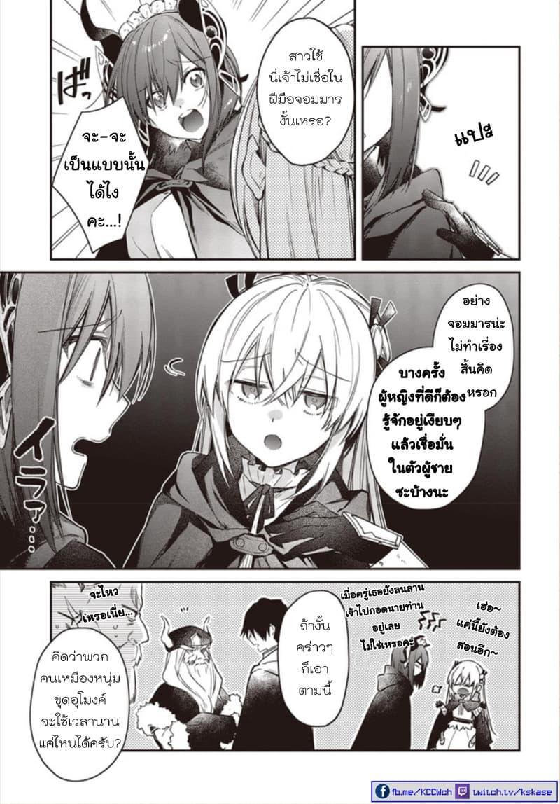 Manga-lc-com อ่านมังงะ อ่านการ์ตูน ออนไลน์ ฟรี Realist Maou Niyoru Seiiki Naki Isekai Kaikaku จอมมารผู้รู้แจ้งกู้โลก ตอนที่ 1 2 3 4 5 6 7 8 9 10 11 12 13 14 ฟรี ไม่มีโฆษณา Manga-lc - อ่าน มังงะ อ่าน การ์ตูน ออนไลน์ อ่านมังงะ ฟรี