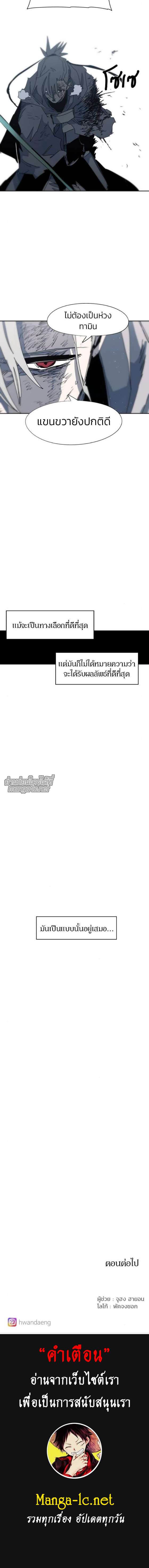 Manga-lc-com อ่านมังงะ อ่านการ์ตูน ออนไลน์ ฟรี The Ember Knight เพลิงแค้นของอัศวิน ตอนที่ 1 2 3 4 5 6 7 8 9 10 11 12 13 14 ฟรี ไม่มีโฆษณา Manga-lc - อ่าน มังงะ อ่าน การ์ตูน ออนไลน์ อ่านมังงะ ฟรี