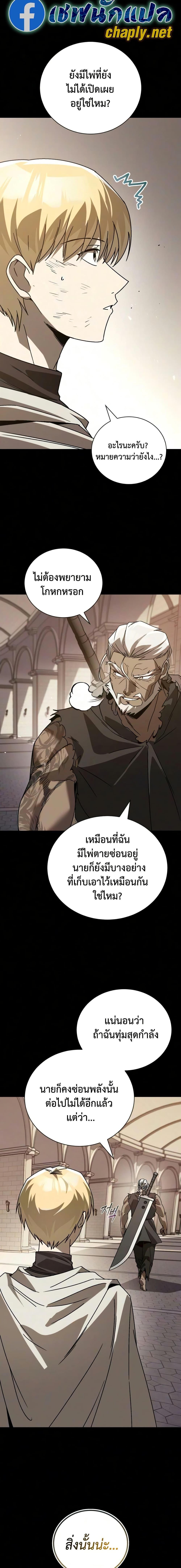 Manga-lc-com อ่านมังงะ อ่านการ์ตูน ออนไลน์ ฟรี The Lazy Prince Becomes A Genius ตอนที่ 1 2 3 4 5 6 7 8 9 10 11 12 13 14 ฟรี ไม่มีโฆษณา Manga-lc - อ่าน มังงะ อ่าน การ์ตูน ออนไลน์ อ่านมังงะ ฟรี