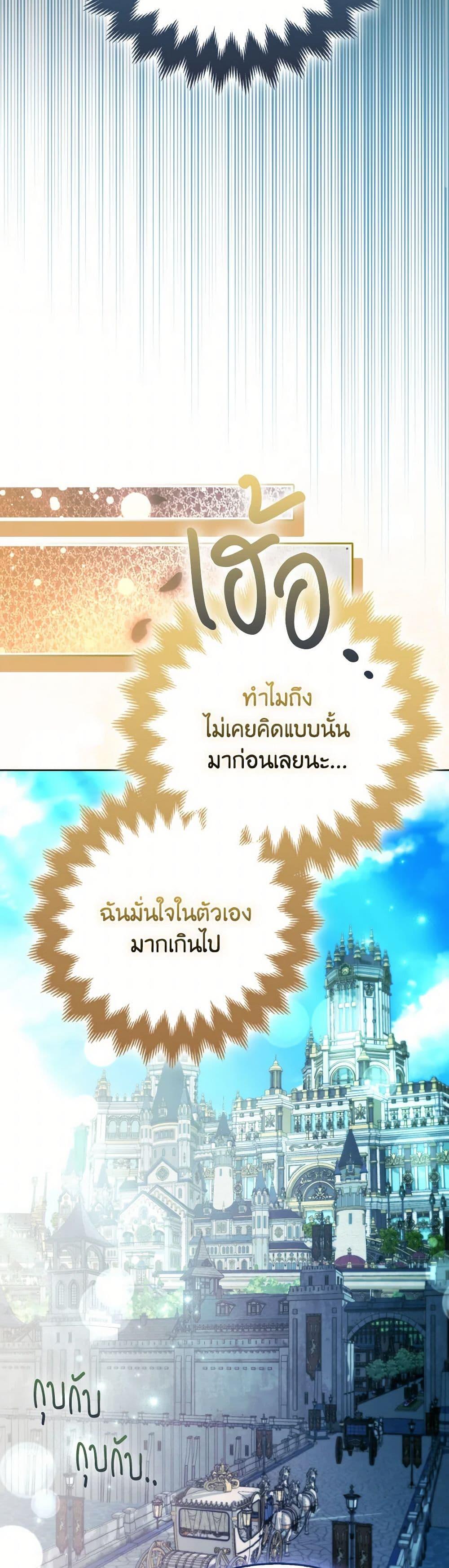 Manga-lc-com อ่านมังงะ อ่านการ์ตูน ออนไลน์ ฟรี The Grand Duke’s Fox Princess ตอนที่ 1 2 3 4 5 6 7 8 9 10 11 12 13 14 ฟรี ไม่มีโฆษณา Manga-lc - อ่าน มังงะ อ่าน การ์ตูน ออนไลน์ อ่านมังงะ ฟรี