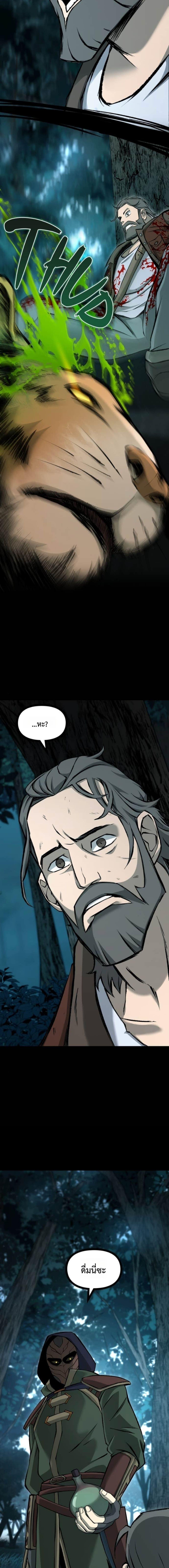 Manga-lc-com อ่านมังงะ อ่านการ์ตูน ออนไลน์ ฟรี The Primal Hunter ตอนที่ 1 2 3 4 5 6 7 8 9 10 11 12 13 14 ฟรี ไม่มีโฆษณา Manga-lc - อ่าน มังงะ อ่าน การ์ตูน ออนไลน์ อ่านมังงะ ฟรี