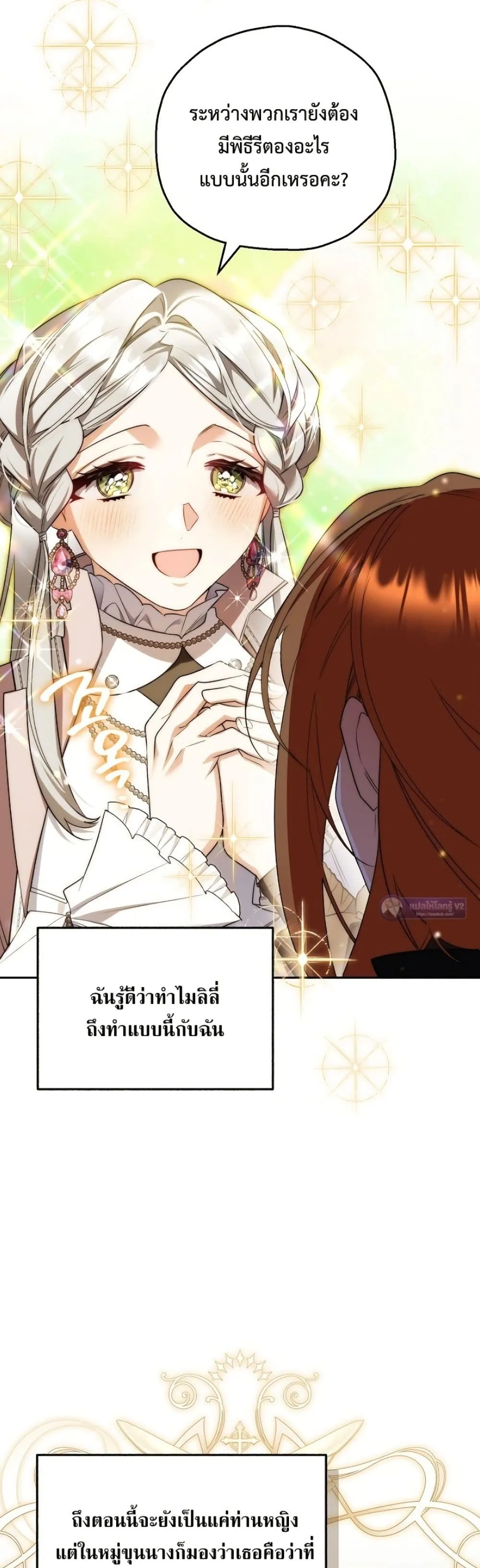 Manga-lc-com อ่านมังงะ อ่านการ์ตูน ออนไลน์ ฟรี Marriage With A Suspiciously Demure Husband ตอนที่ 1 2 3 4 5 6 7 8 9 10 11 12 13 14 ฟรี ไม่มีโฆษณา Manga-lc - อ่าน มังงะ อ่าน การ์ตูน ออนไลน์ อ่านมังงะ ฟรี