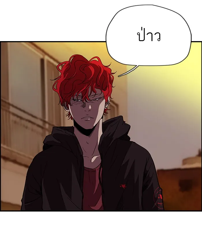 ปั่นสู้ฝันbrWind Breaker ตอนที่ 24 รูปที่ 5