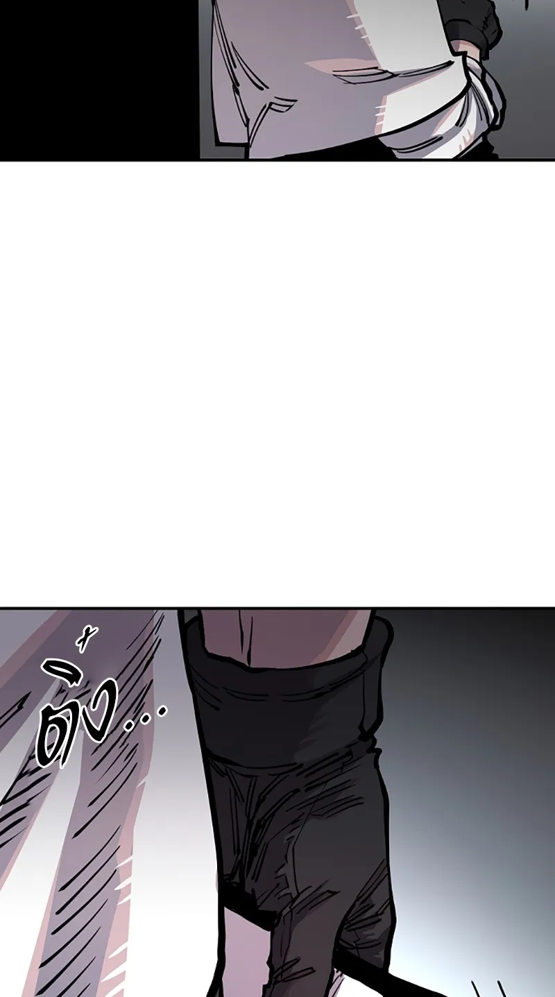 Player ตอนที่ 17 รูปที่ 100