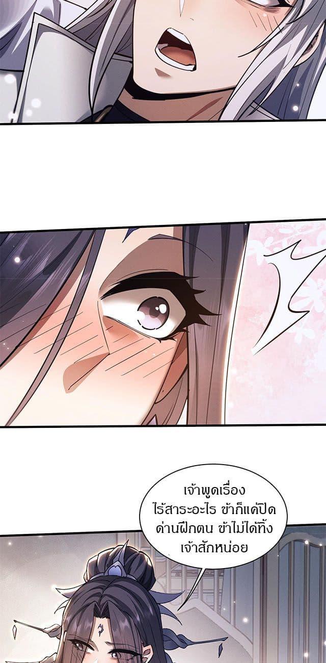 Manga-lc-com อ่านมังงะ อ่านการ์ตูน ออนไลน์ ฟรี Full-Time Swordsman ตอนที่ 1 2 3 4 5 6 7 8 9 10 11 12 13 14 ฟรี ไม่มีโฆษณา Manga-lc - อ่าน มังงะ อ่าน การ์ตูน ออนไลน์ อ่านมังงะ ฟรี